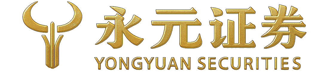 永元在线｜专注证券股票配资的行业品牌平台