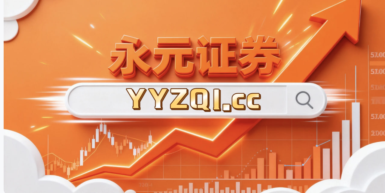 深度专栏：杠杆融资炒股在北向资金市场的风险预算制度从平台视角