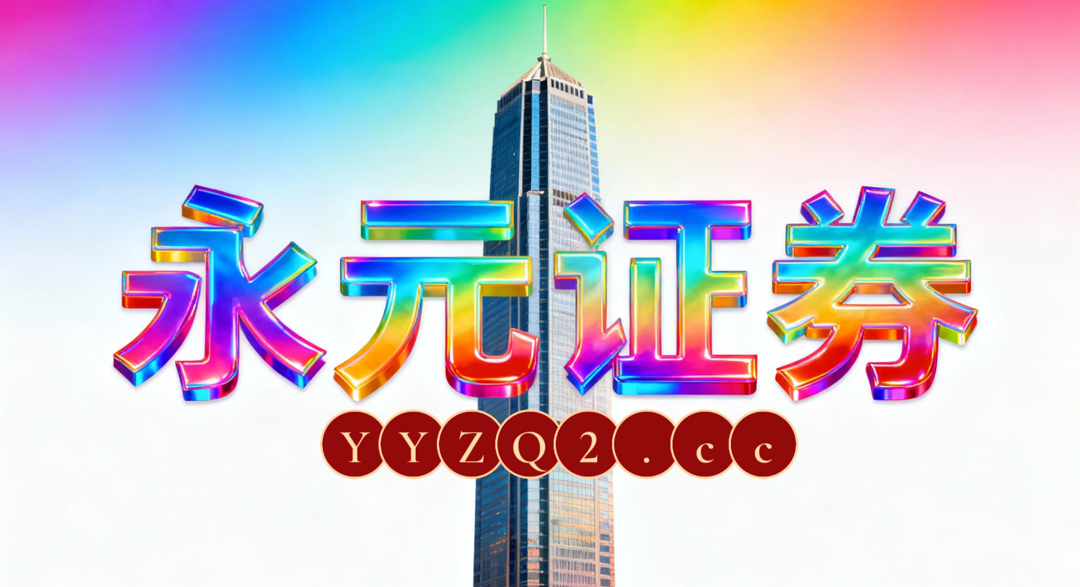 刚经历较大回撤的修复型账户在国内金融市场运用老牌配资的投资者