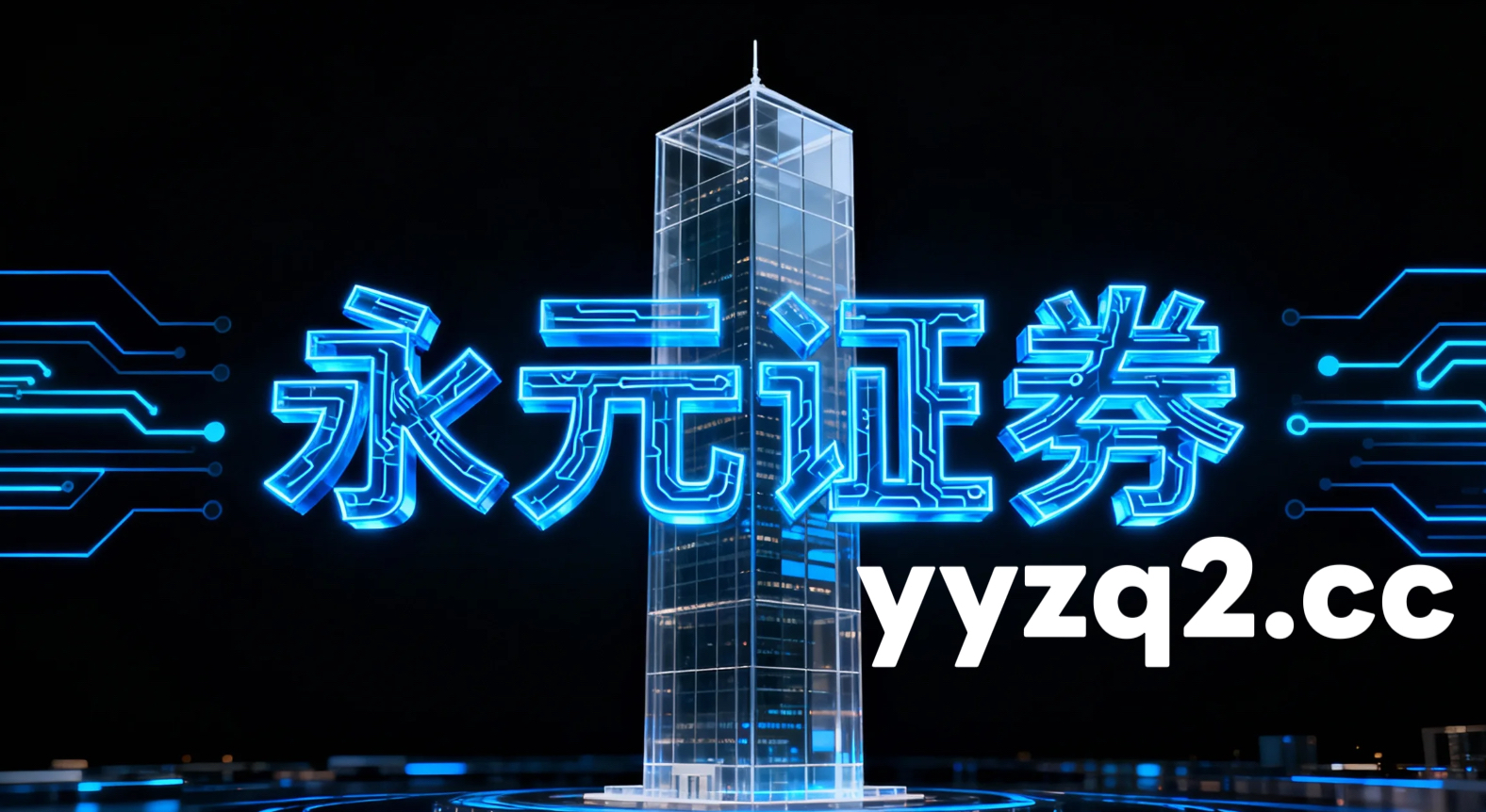 投资者报告：近期相对独立判断的专业型资金使用配资专属服务平台