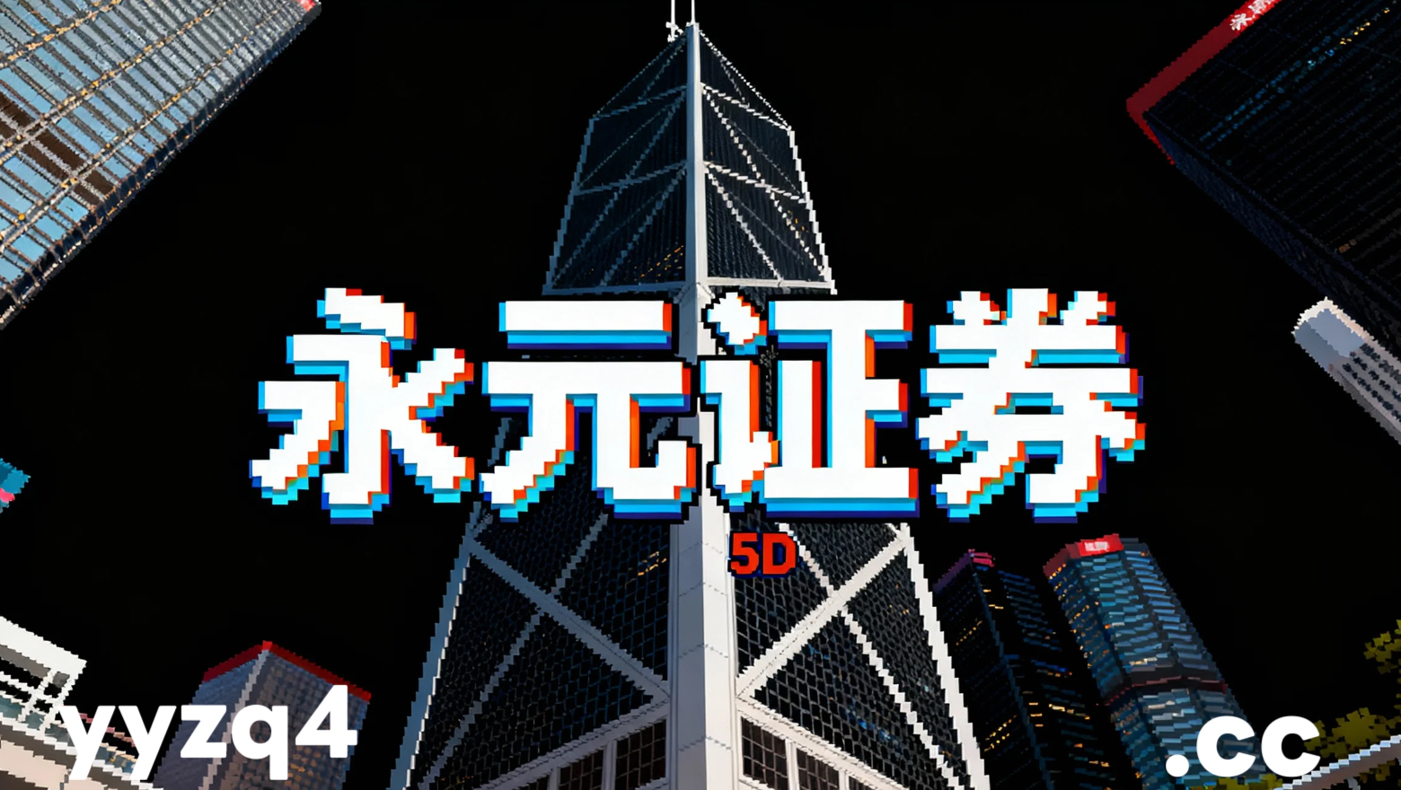 深度专栏：配资白名单平台开户在中国资本市场的主被动资金行为差