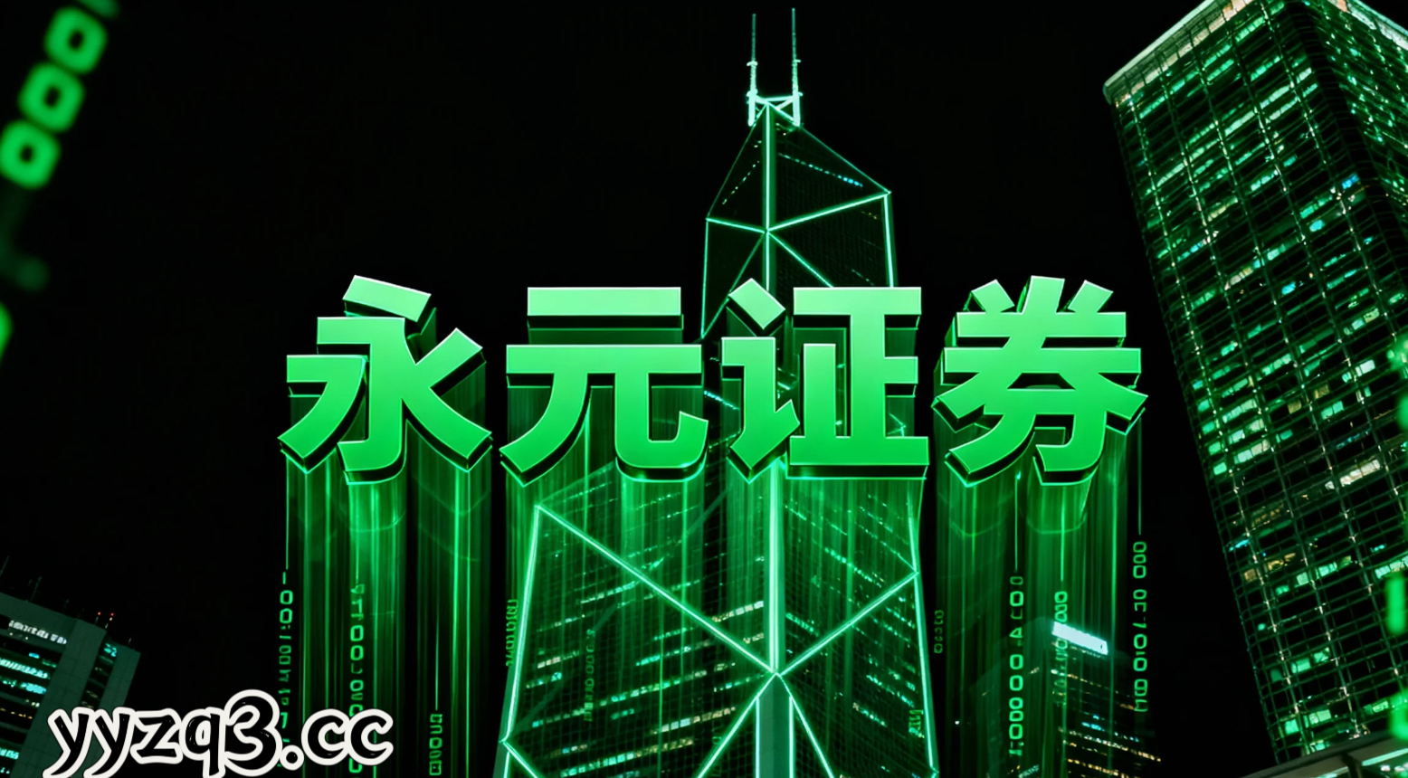 透视策略性资产市场在低位板块轮动抬升阶段的盘面环境中实盘可查