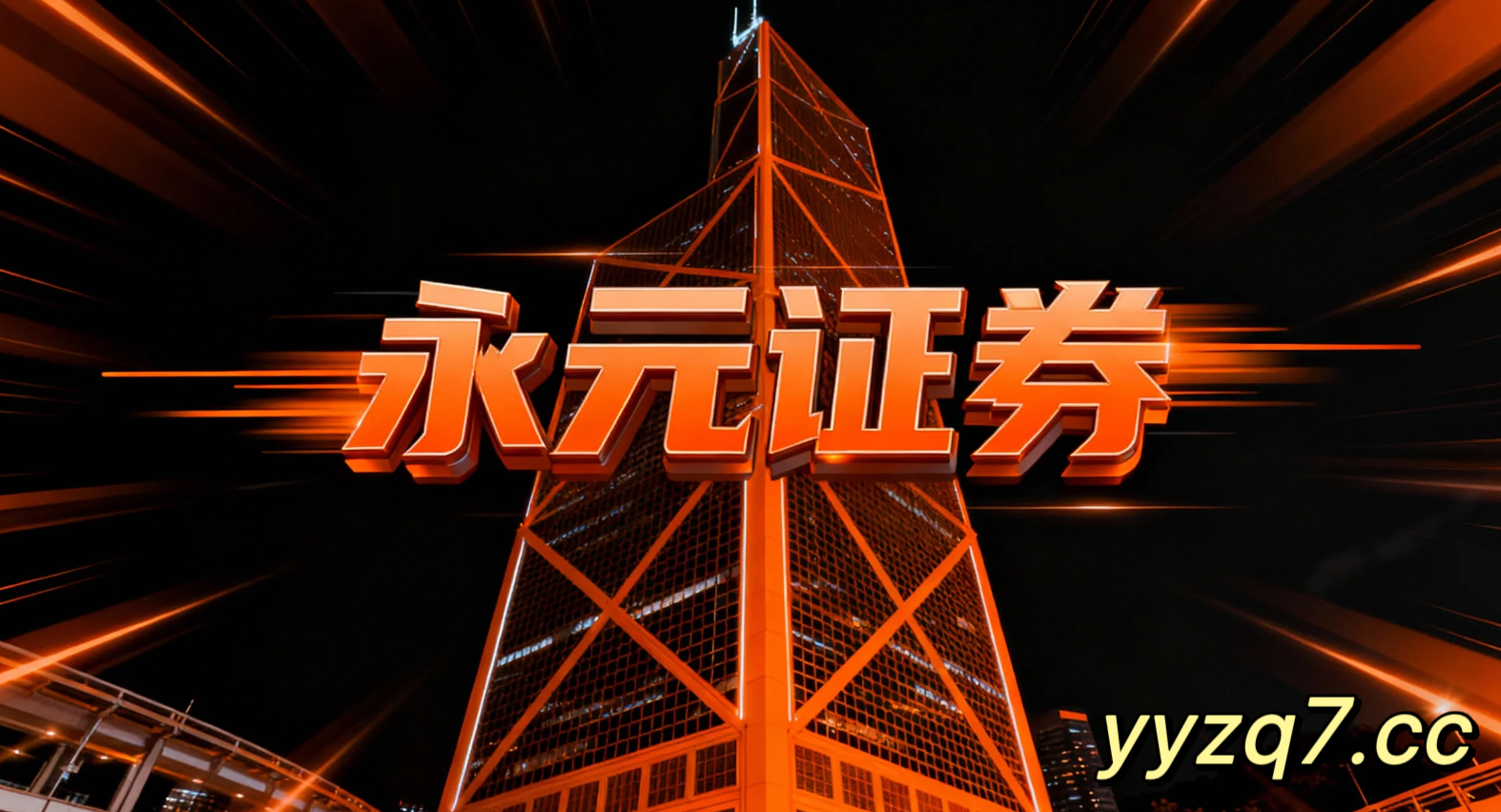 在中华区股市在指数缺乏持续单边趋势的时期中中炒股配资排名的主