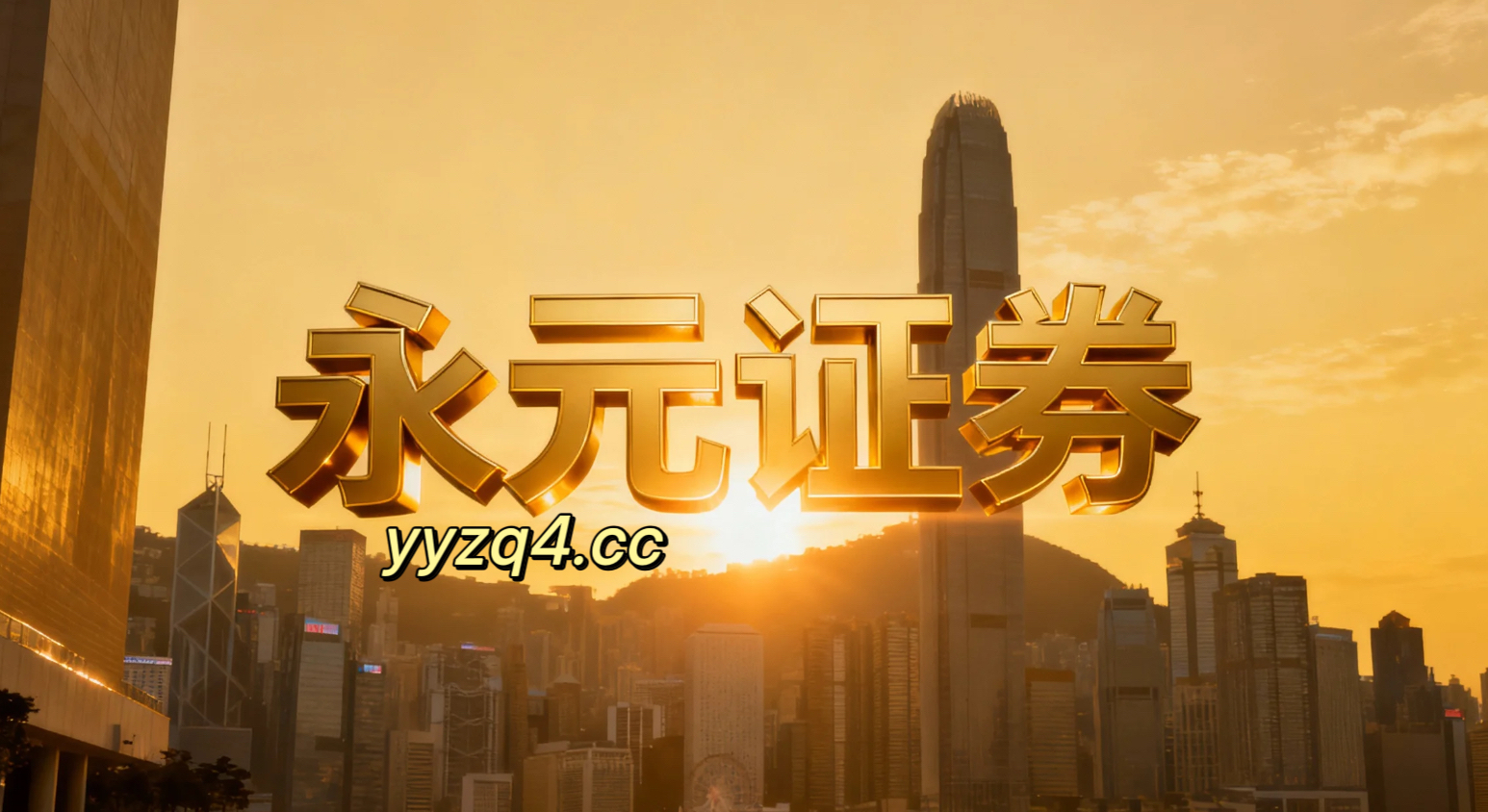 已经形成自有体系的成熟投资者在围绕存量资金反复博弈阶段的交易